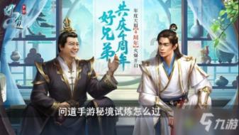 推进智慧养老 大力实施“养老服务+行业”行动